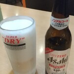 新中華 - 