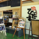 ひだまり - 2012年9月