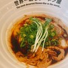 世界一暇なラーメン屋