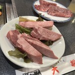 大将 - 