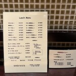 アンブロジア - 