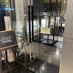 アンブロジア - 