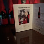 バー シーガーディアンⅢ - 