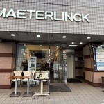 メーテルリンク - 