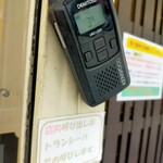 麺処 しろくろ - 