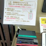 麺処 しろくろ - 