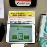 麺処 しろくろ - 