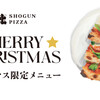 SHOGUN PIZZA