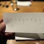 ドンブラボー - 