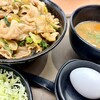 伝説のすた丼屋 水戸渡里店