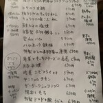 プロレス居酒屋　がむしゃら - 