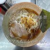 覆麺 智