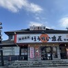 大漁活魚・ほうらい茶屋 熊本店