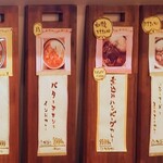 カレーと珈琲の店 ぽから - 