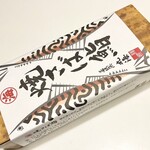 ANAフェスタ 羽田61番ゲート店 - 