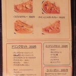 カレーと珈琲の店 ぽから - 