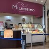ミルキッシモ 函館 五稜郭タワー店