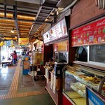 おんなの駅 なかゆくい市場 - 