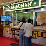 おんなの駅 なかゆくい市場 - 