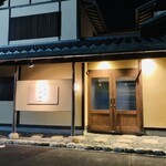 馳走西健一 - 外観