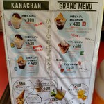 おんなの駅 なかゆくい市場 - 