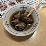 ニューすしセンター - 