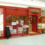 サモサ - 駅ソバ－ショッピングビル1階です