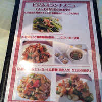 涵梅舫 銀座店 - 