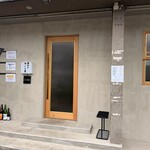 麺屋 さくら井 - 