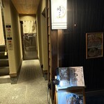 町家食堂 晴れやか - 