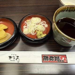 そば処 三な花_1