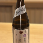 みつき - 荷札酒（新潟）