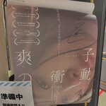 横浜家系ラーメン 黄金家 - 