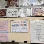 Saint Denis Cafe - メニュー(外)