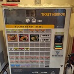 横浜家系ラーメン 黄金家 - 