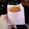 圏央道 菖蒲PA ショッピングコーナー - 料理写真: