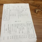 とんかつ 土本 - 