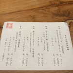 とんかつ 土本 - 