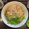 手打うどん すみた