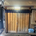 新ばし しみづ - 