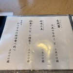 うなぎ亭 友栄 - 