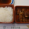博多名代 吉塚うなぎ屋