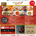 ドゥ　クルル - 