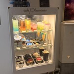 cafe Planetaria - 