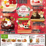 ドゥ　クルル - 