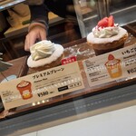 東京えんとつcafe' - 