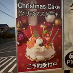 ドゥ　クルル - 