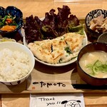 おうちごはんBar心和 - 