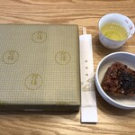 招福楼 伊勢丹店 - 