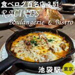 RACINES Boulangerie & Bistro - 